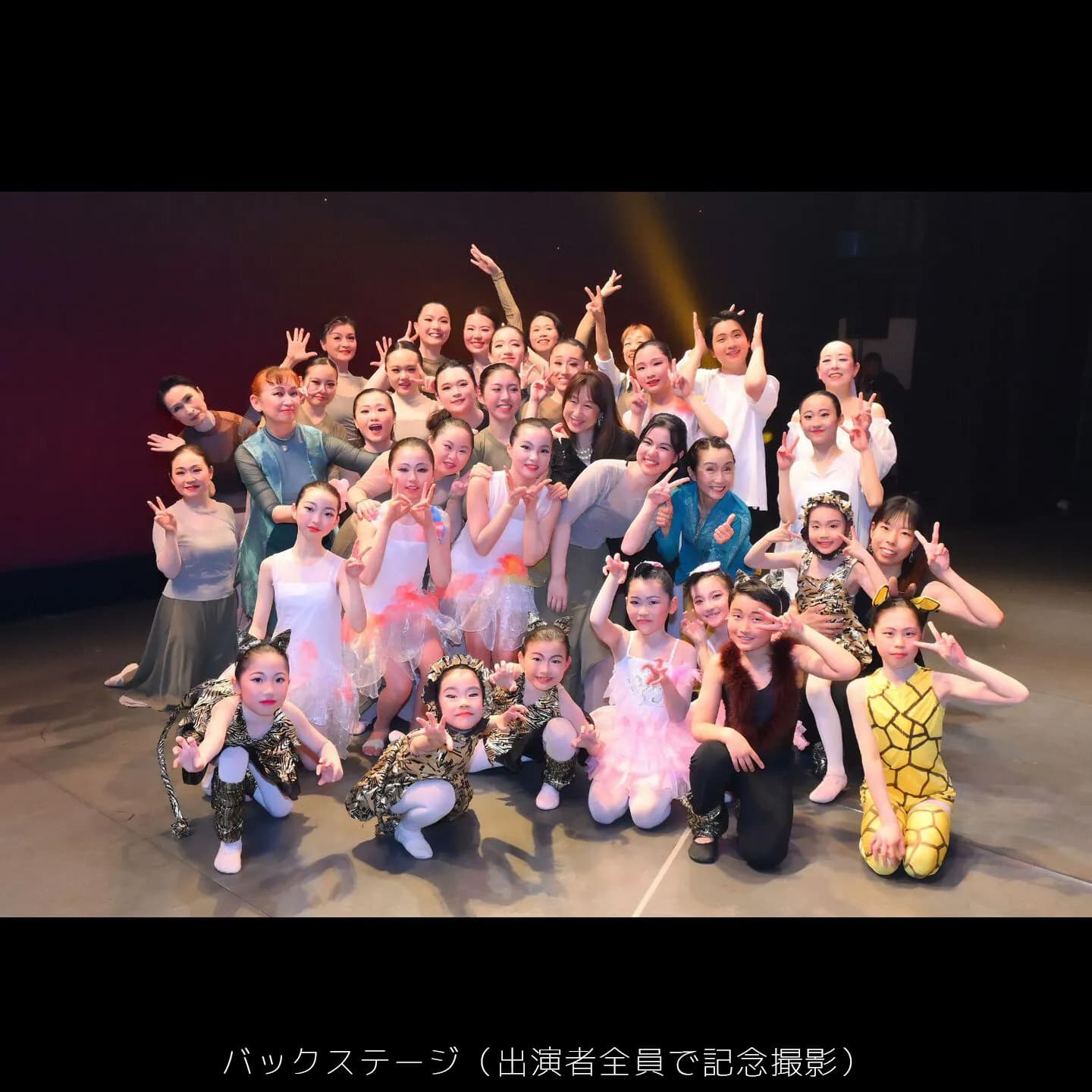 福本まゆみモダンバレエアート（豊中市・緑地公園）：第７回ミニコンサート：バックステージ（出演者全員で記念撮影）