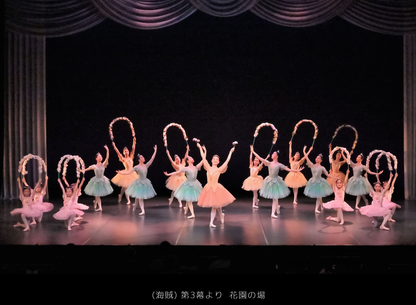 福本まゆみモダンバレエアート（豊中市・緑地公園）：第７回ミニコンサート：(海賊) 第3幕より　花園の場