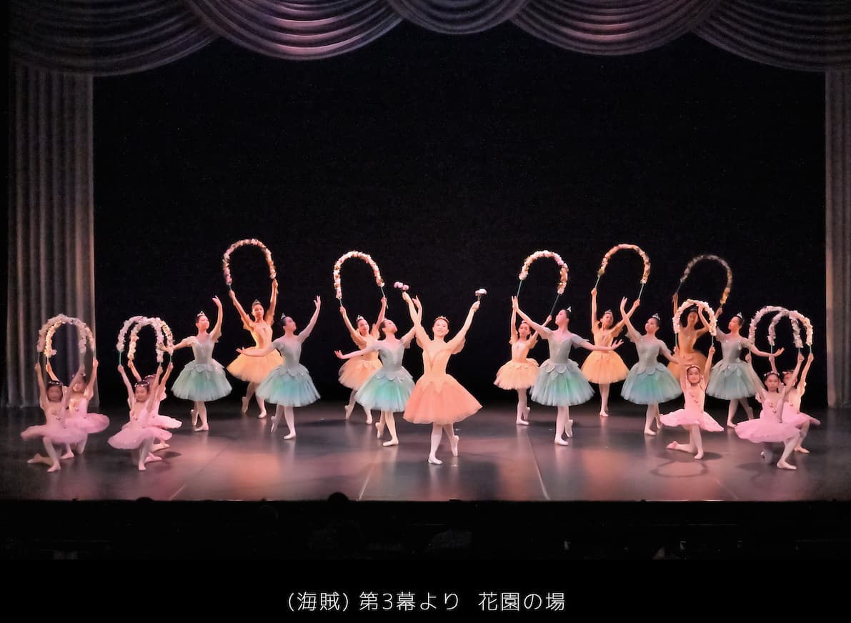 福本まゆみモダンバレエアート（豊中市・緑地公園）：第７回ミニコンサート：(海賊) 第3幕より　花園の場