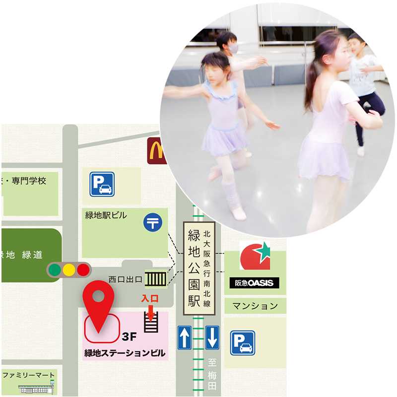 緑地本部教室や千里中央教室は駅すぐ：福本まゆみモダンバレエアート：大阪・服部緑地・豊中